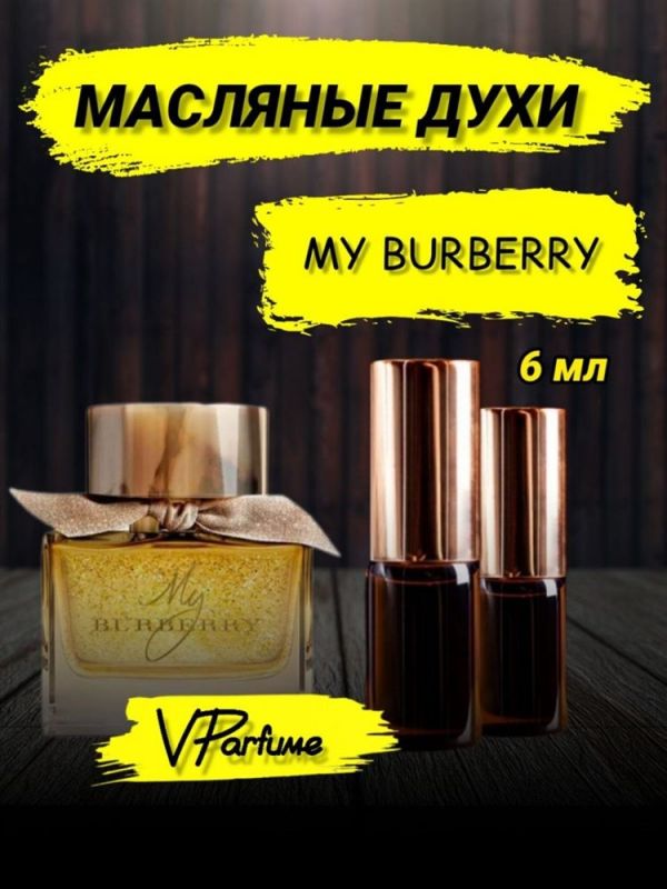 Barbery oil perfume My Burberry (6 ml)